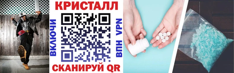 АМФЕТАМИН 97%  Ухта 