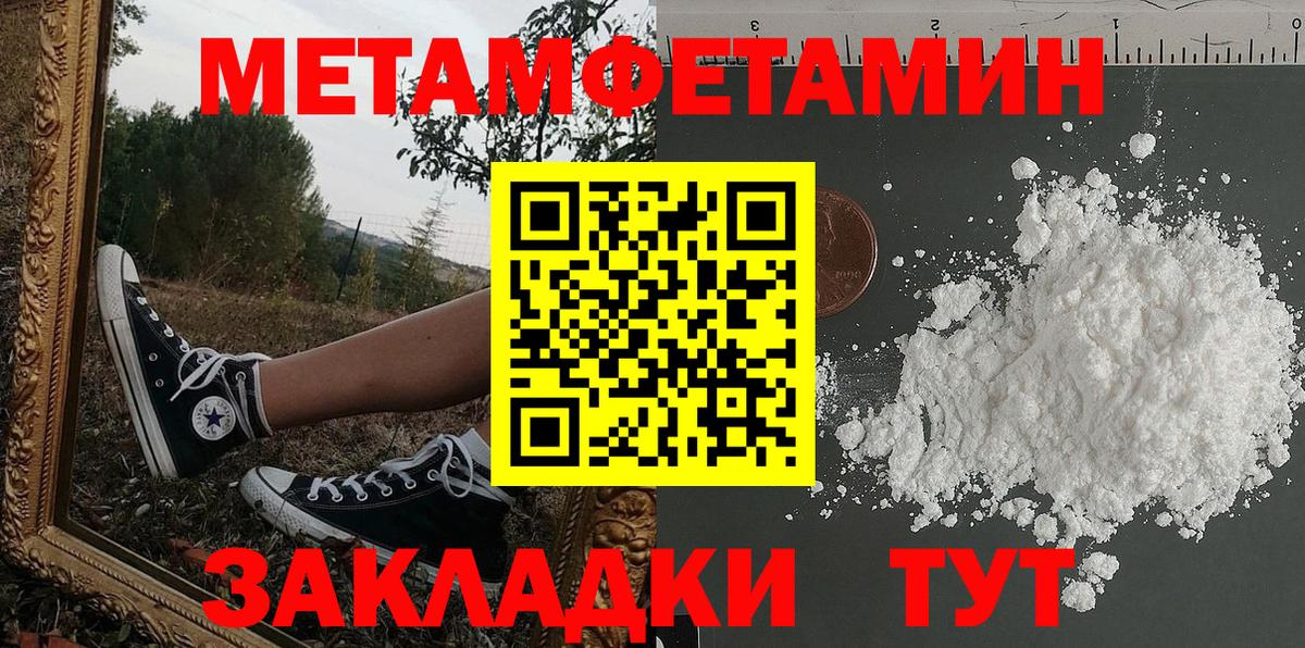 АМФЕТАМИН  АМФЕТАМИН Розовый  Вход с VPN  Ухта 