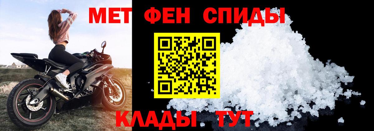 Amphetamine 98% Ухта