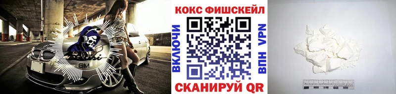 КОКАИН 97%  кракен сайт  площадка формула  Ухта 