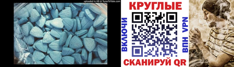 наркотики  Ухта  ЭКСТАЗИ VHQ 