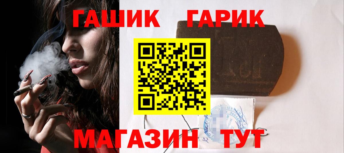 ГАШИШ AMNESIA HAZE  ГАШ Изолятор  Вход с VPN  Ухта 