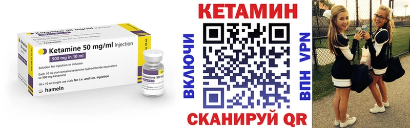 Кетамин VHQ  Ухта 