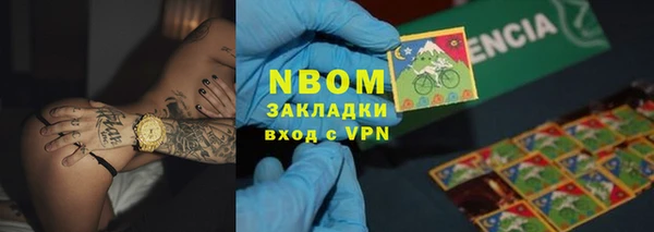 2c-b Абдулино