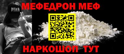 ALPHA-PVP Нягань