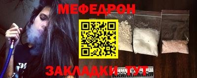 дмт Обнинск