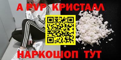 дмт Обнинск
