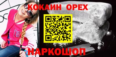 ALPHA-PVP Нягань