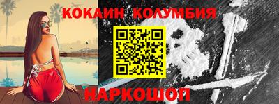 скорость Обь