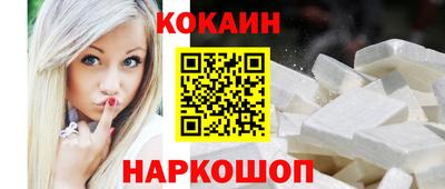 скорость Обь