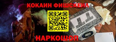 скорость Обь