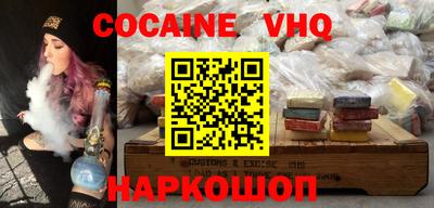 скорость Обь