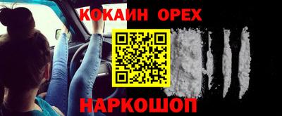 спиды Первоуральск