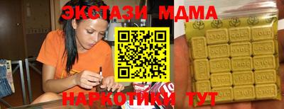скорость Обь