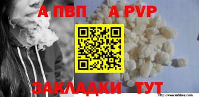 дмт Обнинск