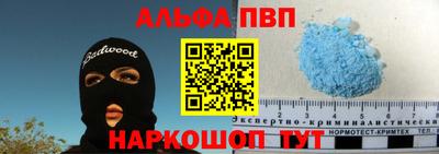 ALPHA-PVP Нягань