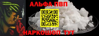 ALPHA-PVP Нягань
