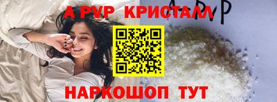 ALPHA-PVP Нягань