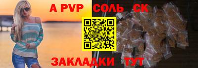 дмт Обнинск