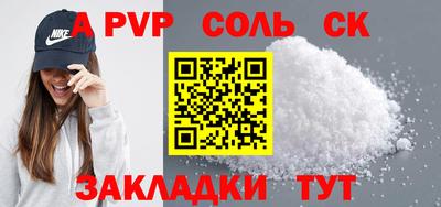 дмт Обнинск