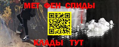 ALPHA-PVP Нягань