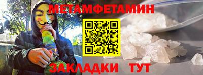 ALPHA-PVP Нягань