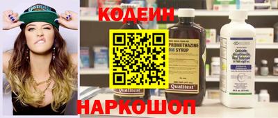 скорость Обь