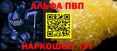 скорость Обь