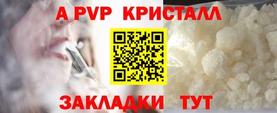 ALPHA-PVP Нягань