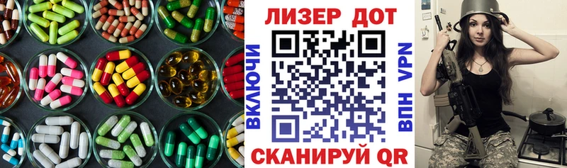 ЛСД экстази ecstasy  наркота  kraken ССЫЛКА  Ухта 