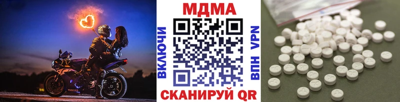 МДМА кристаллы Ухта