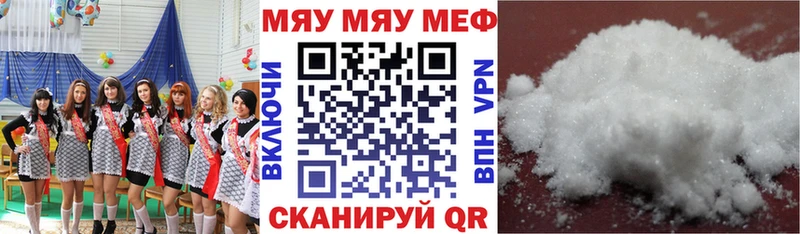 Меф VHQ  Ухта 