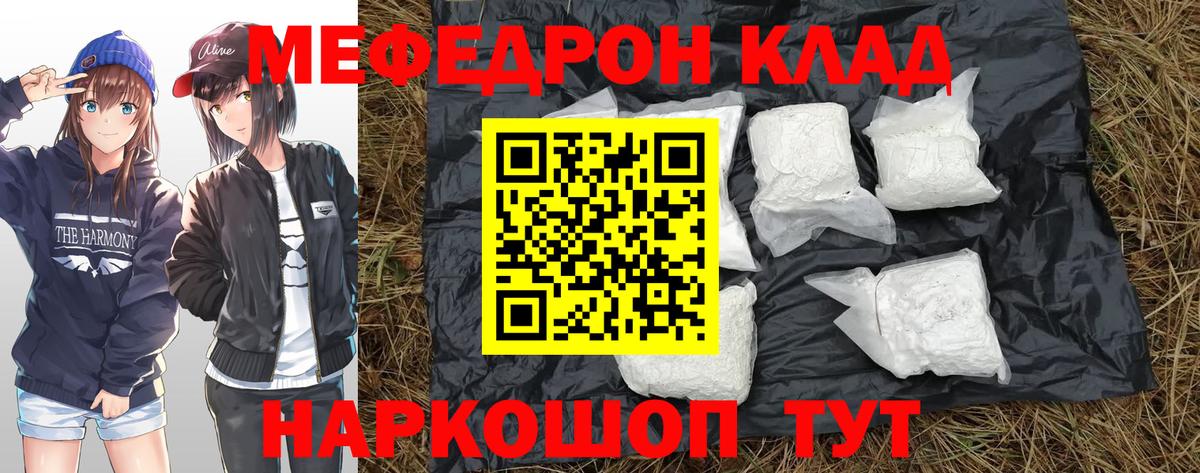 Ухта  ГАШ  Марихуана  Вход с VPN  Мефедрон кристаллы  КОКАИН  Codein 