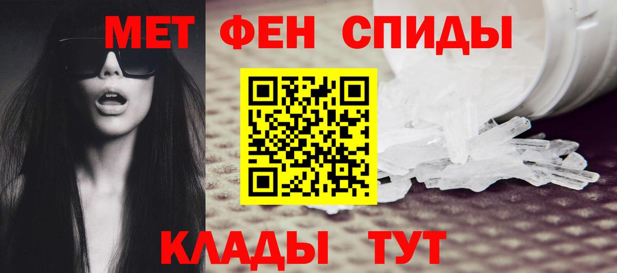 Метамфетамин витя  Метамфетамин витя  Вход с VPN  Ухта 
