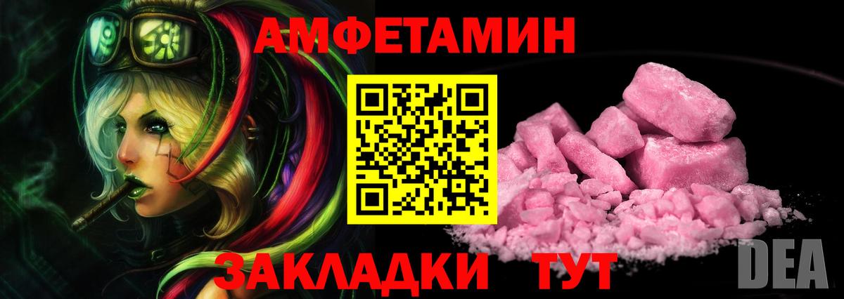 Метамфетамин витя Ухта