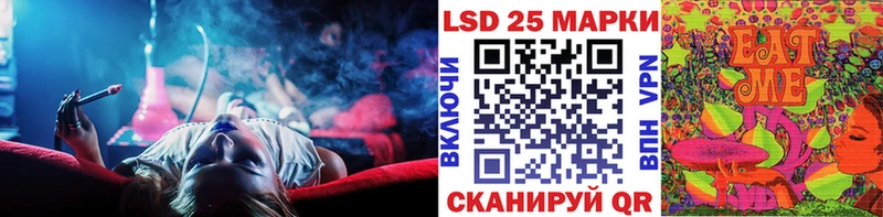 МЕГА ССЫЛКА  Ухта  Наркотические марки 1,5мг  маркетплейс состав  купить закладку 