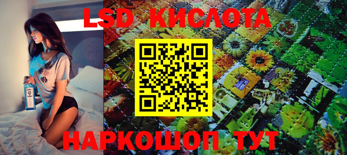 Марки NBOMe 1,5мг Ухта