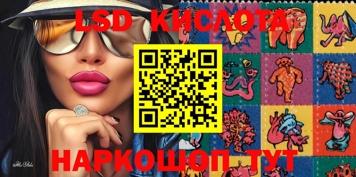 Марки NBOMe 1,8мг  Вход с VPN  Ухта  Марки NBOMe 1,8мг 