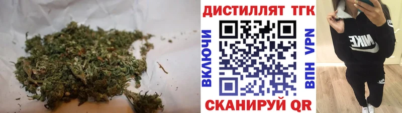 ТГК гашишное масло  купить  цена  Ухта 