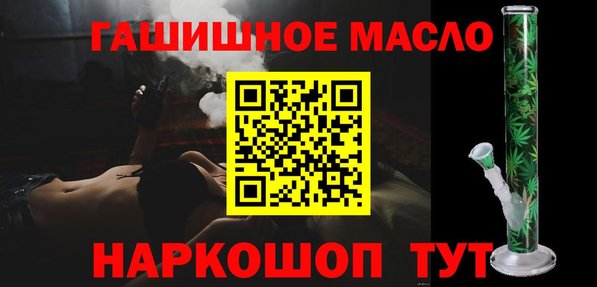 ТГК жижа Ухта