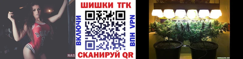 Шишки марихуана планчик купить наркотики цена Ухта