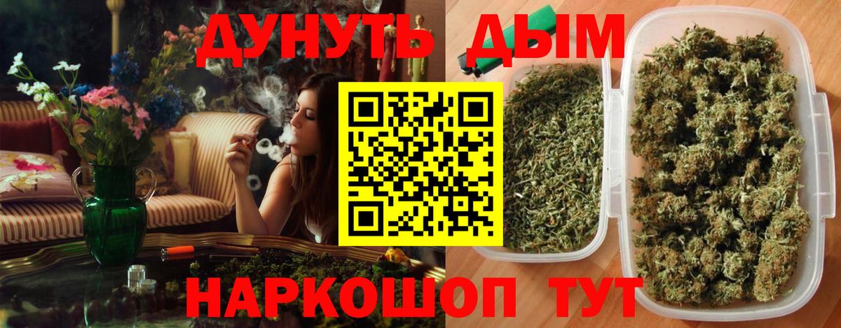 Шишки марихуана Bruce Banner Ухта