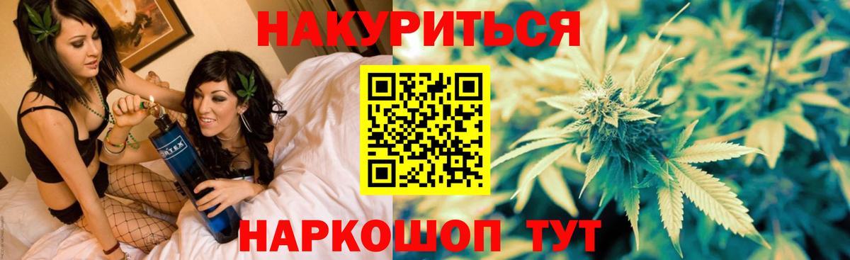 Канабис тримм  Каннабис LSD WEED  Вход с VPN  Ухта  Каннабис индика 